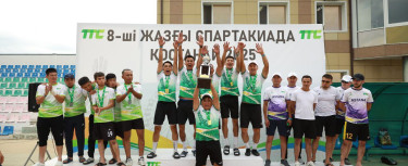 VIII Summer Spartakiad of TTC