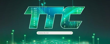 ТТС өз жұмысының сапасы, қауіпсіздігі және сенімділігі жоғары деңгейде екенін растады