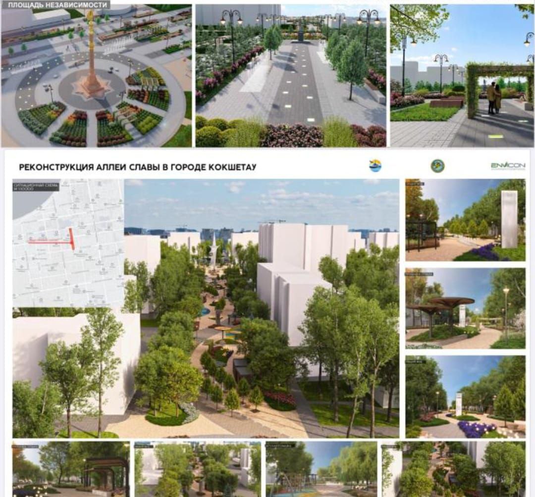 TTC Provides Modern Wi-Fi on the “Kokshalgyn” Alley in the Heart of Kokshetau