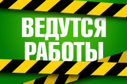 Жоспарлы жұмыс