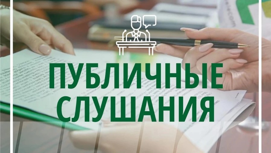 ҚОҒАМДЫҚ ТЫҢДАУЛАР 29.04.2026ж