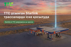 ТТС реализует пилотный проект Starlink на АЗС