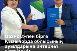 ТТС и QazPost расширяют доступ к интернету в Кызылординской области