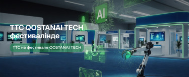 ТТС представил решение «Protector AI»