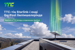 ТТС и Qazpost реализуют проект Starlink